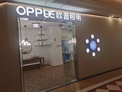-红星美凯龙(浦江店)
