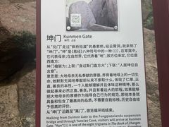 -崂山巨峰游览区