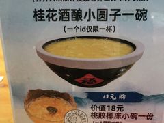 -老弄堂菜馆·老底子杭帮味(鼓楼店)