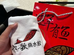 -船歌·鱼水饺青岛菜(金狮广场店)
