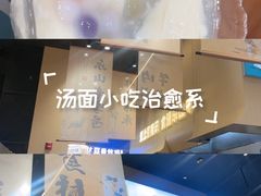 -成都仁和新城购物中心