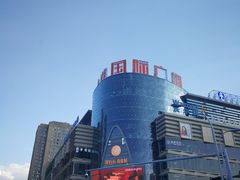 -昆百大泰业城
