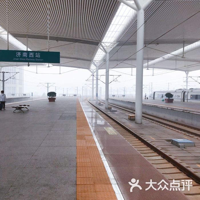 济南西火车站图片