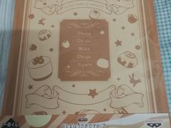 -Animate(工人体育场东路店)