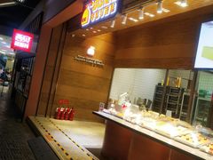-满满元气和田大枣糕·蛋糕(朝阳大悦城店)
