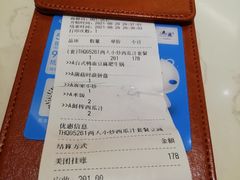 -鹿港小镇(滨北店)