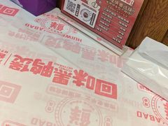 -回味黑鸭煲·始于2006(万松园店)