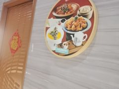 -海泰食府·新鲁菜·家宴(总部基地店)