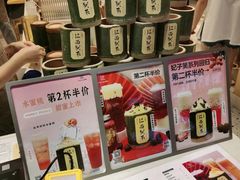 -KUNCHA鲲茶·江西制茶(铜锣湾店)
