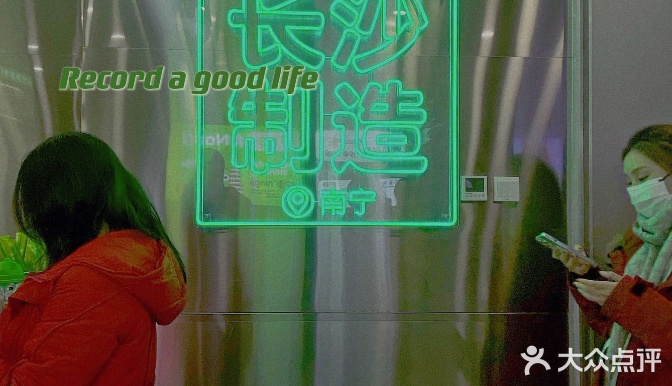 长沙制造——柠季柠檬茶📍南宁