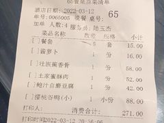 -甘家界牌柠檬鸭(青山店)