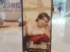 -沈阳铁西万象汇