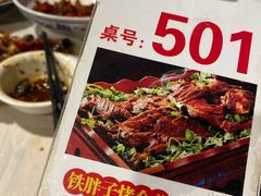 -铁胖子口碑长沙菜·龙虾烧烤(赤岗社区店)