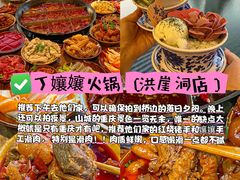 -陈陈火锅(较场口店)
