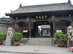 -平遥县衙