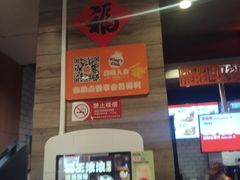 -汉堡王(北京三里屯购物中心)