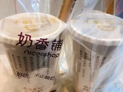 -奶香铺子(杨柳青店)