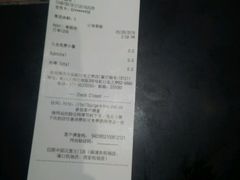 账单-汉堡王(上海虹口龙之梦)