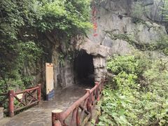 -汉中石门栈道风景区