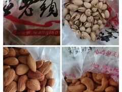 -王老头炒货(天坛东路店)