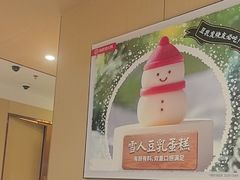 -海底捞火锅(江北万达商业广场店)