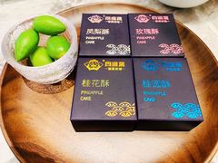 茶点-四道菜·福建菜馆(新街口金鹰店)