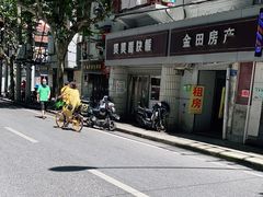 -煲煲香快餐(南京路店)