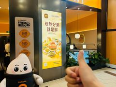 -如轩·海鲜砂锅粥·潮汕菜(一品天下店)
