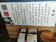 -晋商羊家将(十八中店)