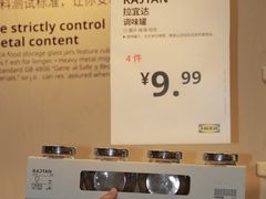 -宜家家居(高新商场店)