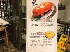 -虾饺妹·酒家(金碧店)