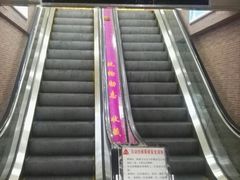 -华联古玩城(华联商厦店)