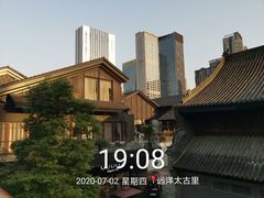 -成都蓝城悦杏温泉美食酒店(宽窄巷子店)