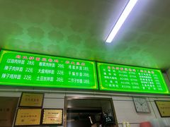 -马氏拌面花卷鸡(农大总店)