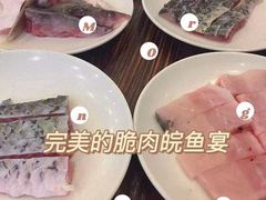 -正能量脆肉鲩火锅