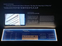 -精绝七日-新疆尼雅遗址数字大展【拉法耶文化艺术中心】