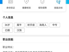 -大班家政月嫂育儿嫂(深圳NO.1店)