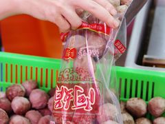 -阿娟牛肉丸·手打牛肉丸·现做现卖