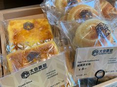 -大仓面包(西平店)