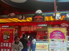 -新影联·华谊兄弟影院(望京店)