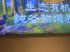-沧州成老灶火锅鸡(鹿泉总店)