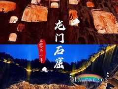 -龙门石窟