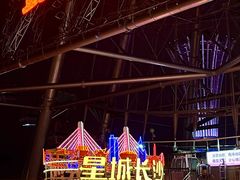 -星城之眼摩天轮