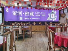 -青岩城南旧事·小时候的味道(青岩古镇黑金店)