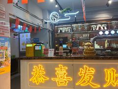 -成都瓜串串(华强北店)