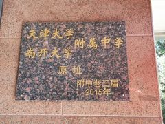 -109 COFFEE(建筑学院店)