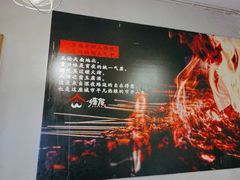-塘屋烧烤·云南火塘烧烤品牌(联盟路店)