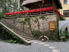 -普陀山雷迪森庄园