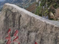 -蝶舞清江·恩施云顶景区(黄鹤峰林)