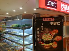 -幸福蓝海国际影城(河西店)